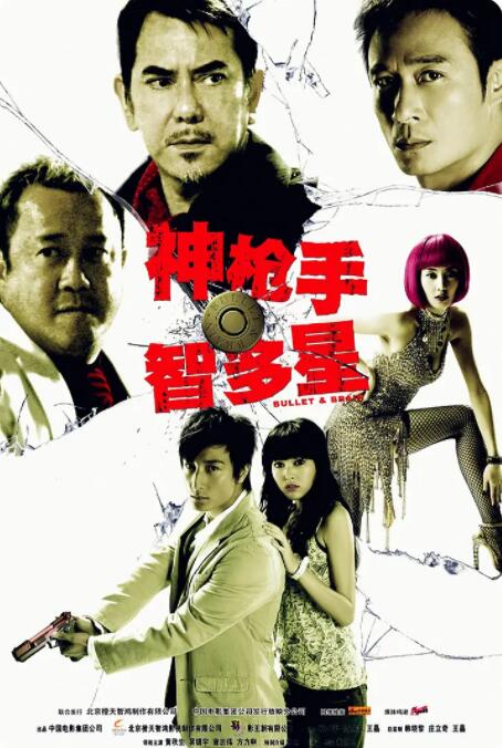 恋爱作家的理想