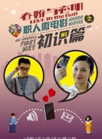 恋爱作家的理想